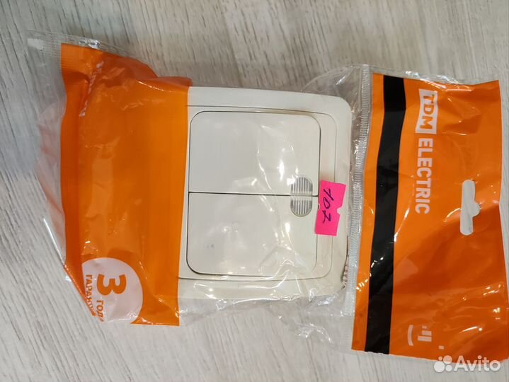 Электроприборы