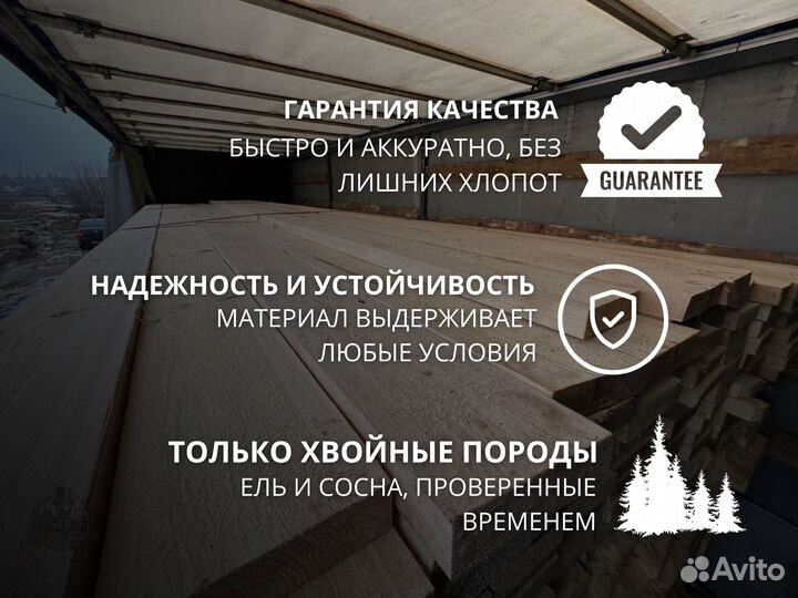 Доска сухая строганная чистая