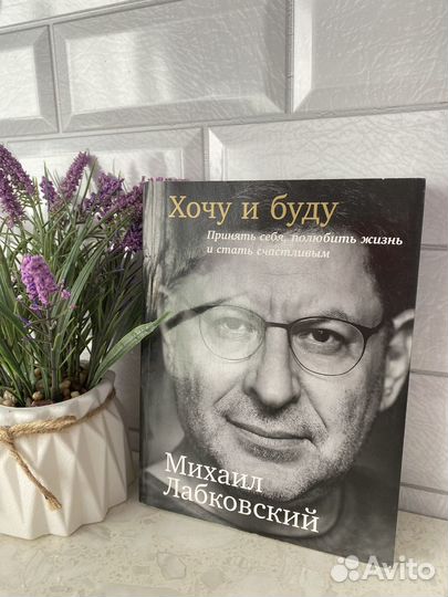 Книги по психологии