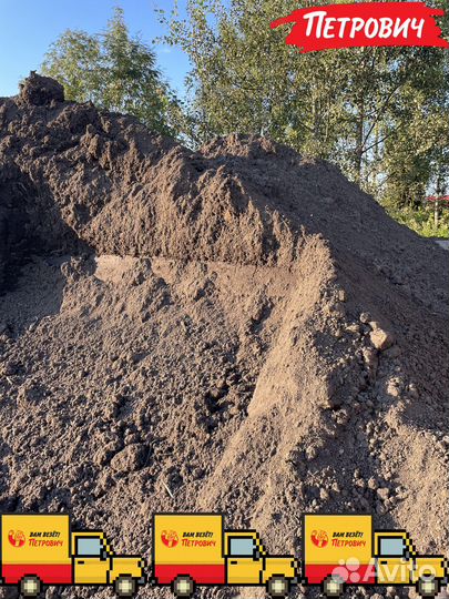 Плодородный грунт