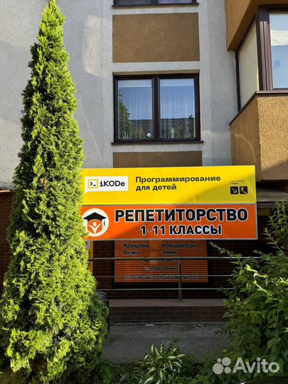 Курсы программирования для детей Roblox, Unity 3D