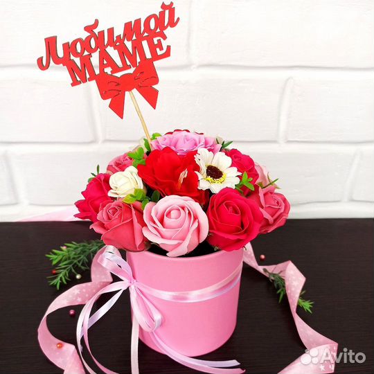 Цветы на Выпускной Мыльные розы Подарок