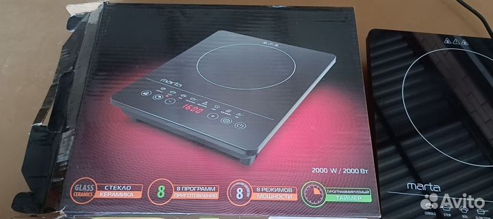 Индукционная плита 2000