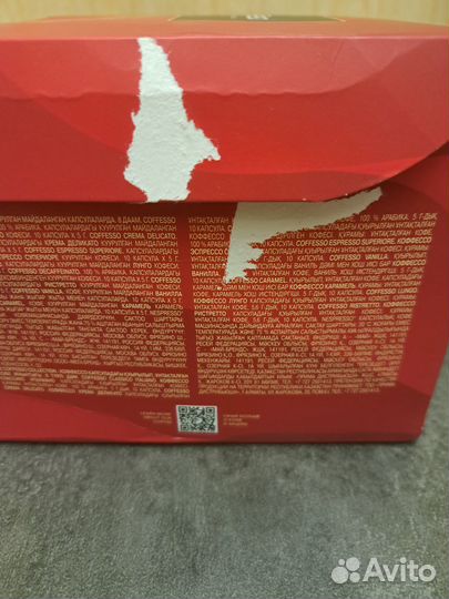 Кофе капсульный Coffesso 8 вкусов, для системы Nes