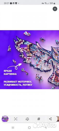 Деревянные пазлы 