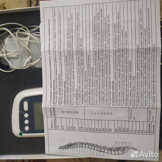 Медицинский миостимулятор