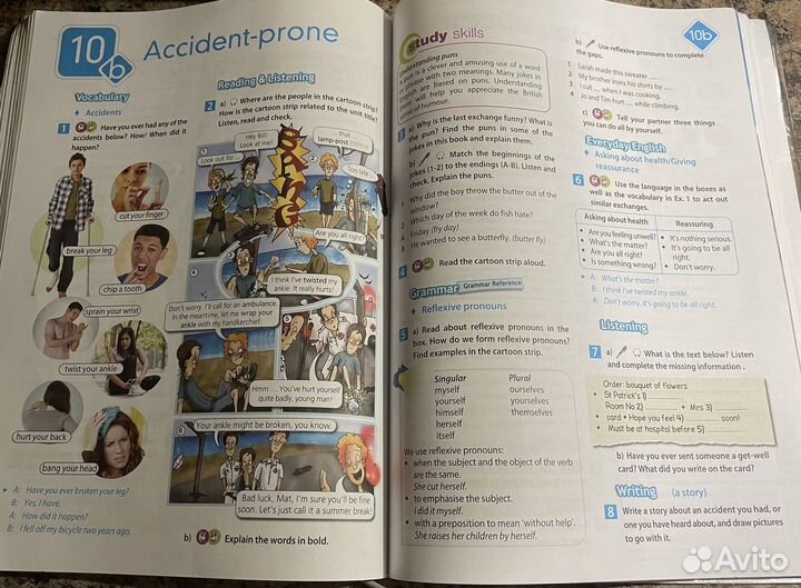 Учебник 7 класс английский язык