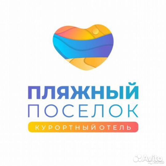 Охранник
