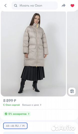 Пуховик H&M новый, пальто Размер L/L Oversize