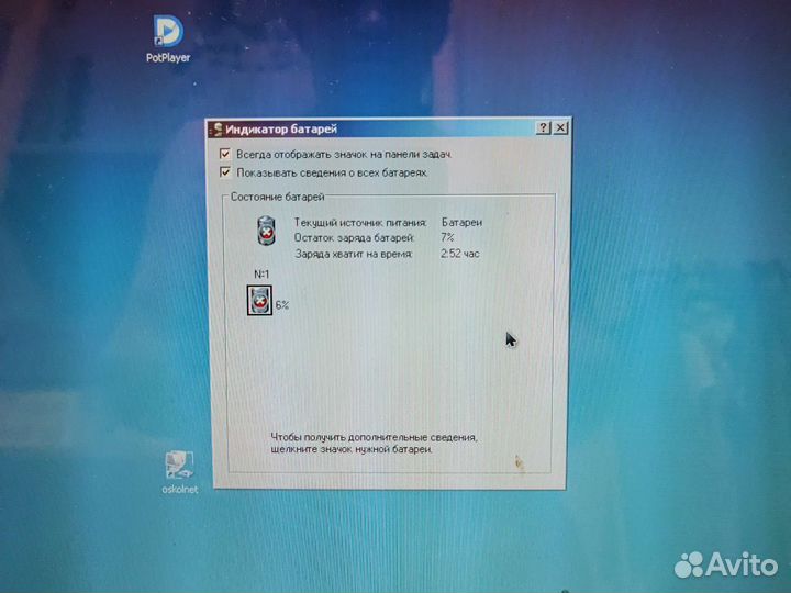 Fujitsu siemens ms2239