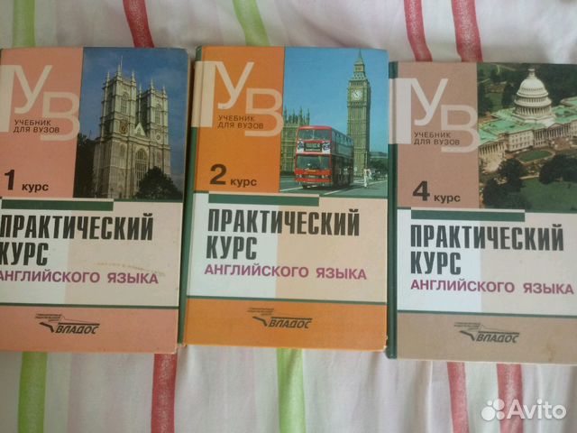 Аракин 3 курс учебник. Весь школьниго учебник.