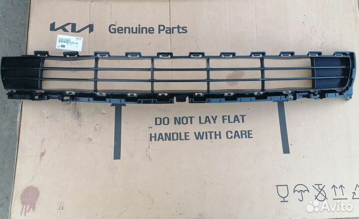 Решетка в бампер передняя Kia Sportage 4
