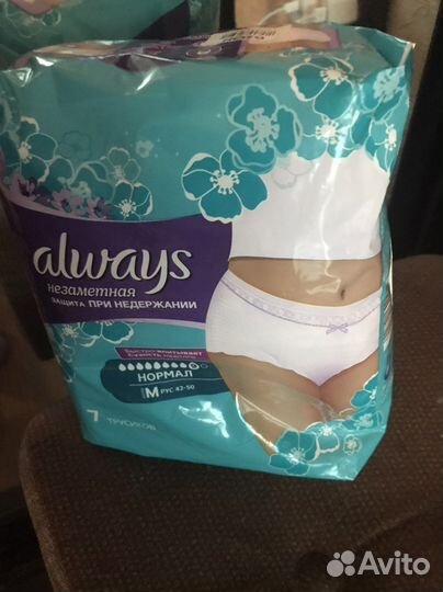 Подгузники-трусики для взрослых