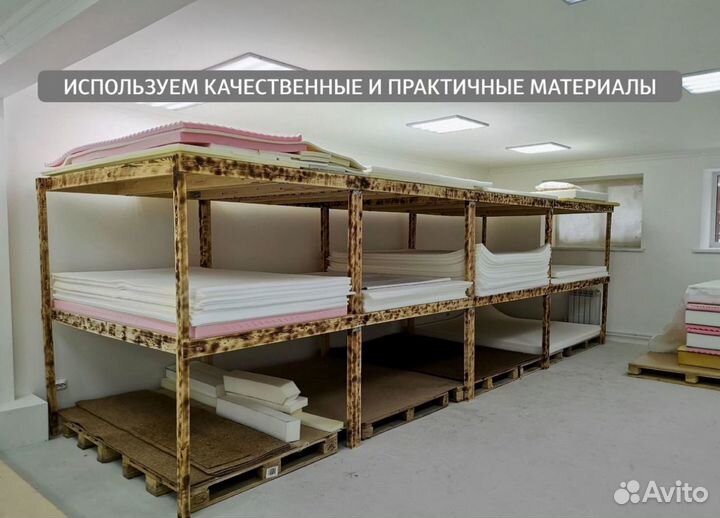 Матрас с доставкой