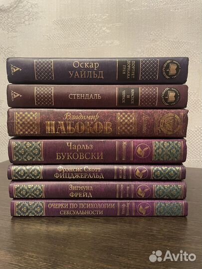 Книги серии Мировая классика и литература