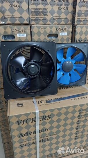 Вентилятор вытяжной