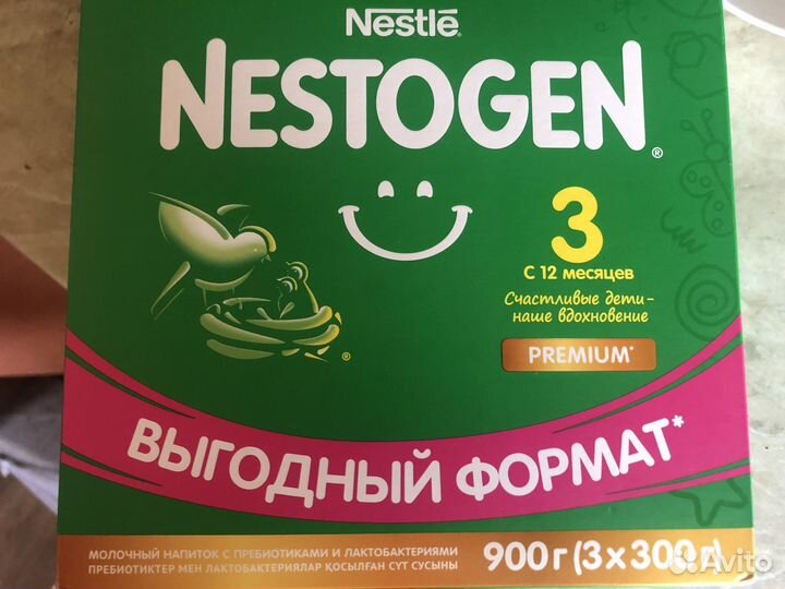 Смесь нистажен 3