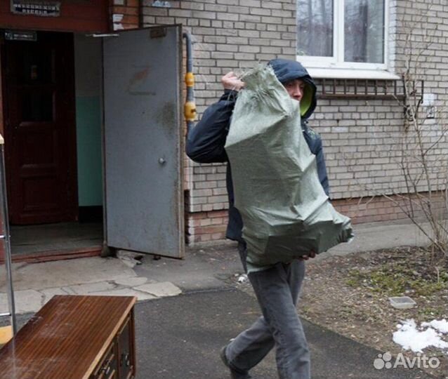 Вынос/вывоз старой мебели, строй мусора