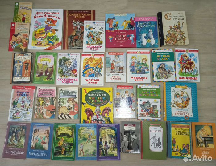 Мушкетер и фея, Детские книги, много разных