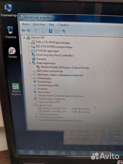 Ноутбук HP D40