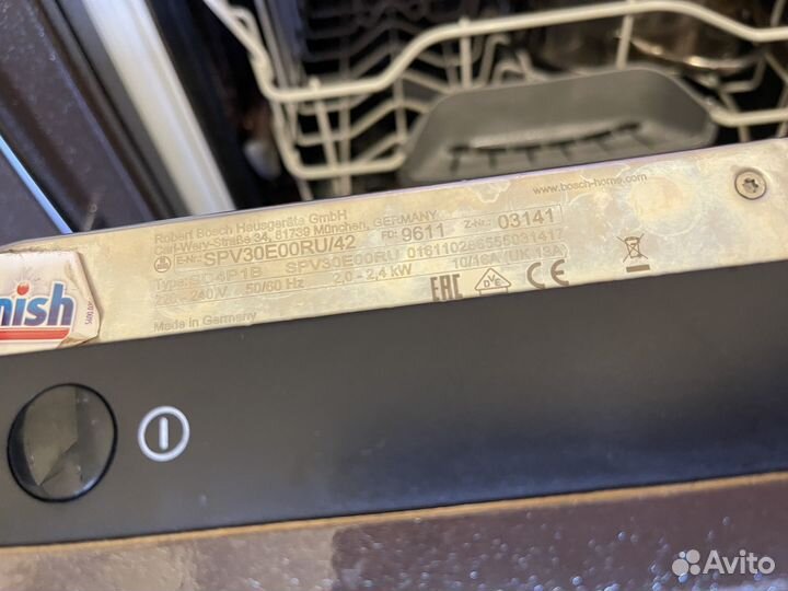 Посудомоечная машина 45 см bosch