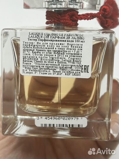 Lalique Le Parfum