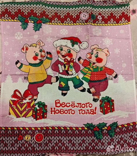 Полотенца подарочные новые