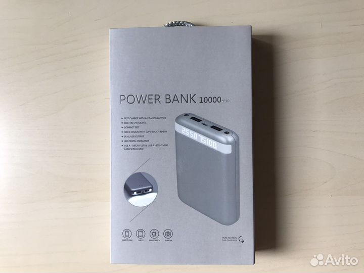 Powerbank Argent, 10000 mAh
