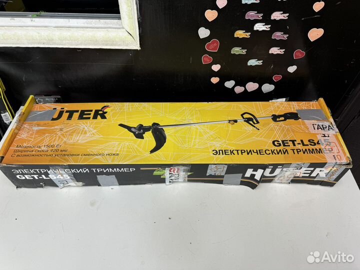 Электрический триммер Huter GET-LS45, 1500 Вт