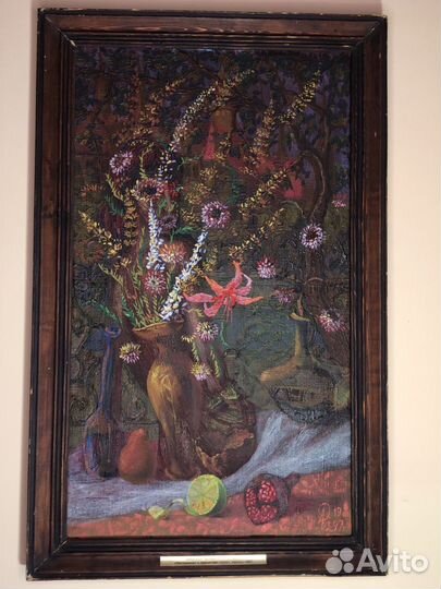 Картина Д. Артошкин «Лолита»