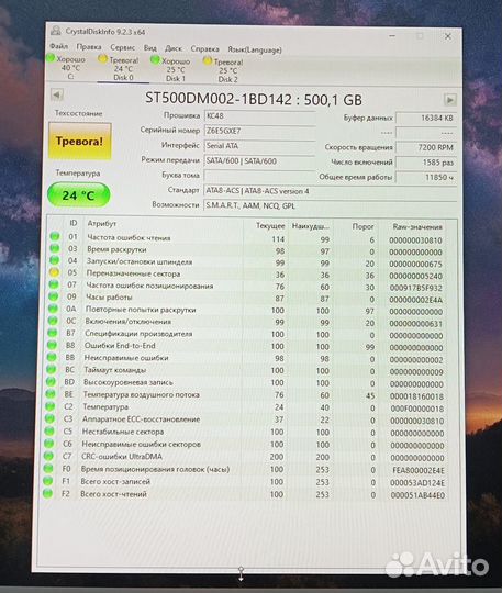 Жесткий диск 500 гб hdd