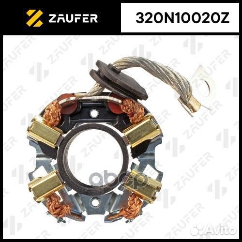 Щёткодержатель стартера 320N10020Z zaufer