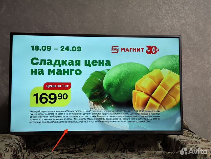 Продаю телевизор LG 42 диагональ бу