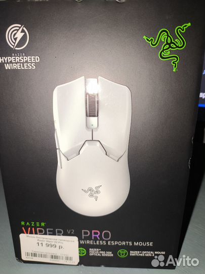 Мышка razer viper v2 pro