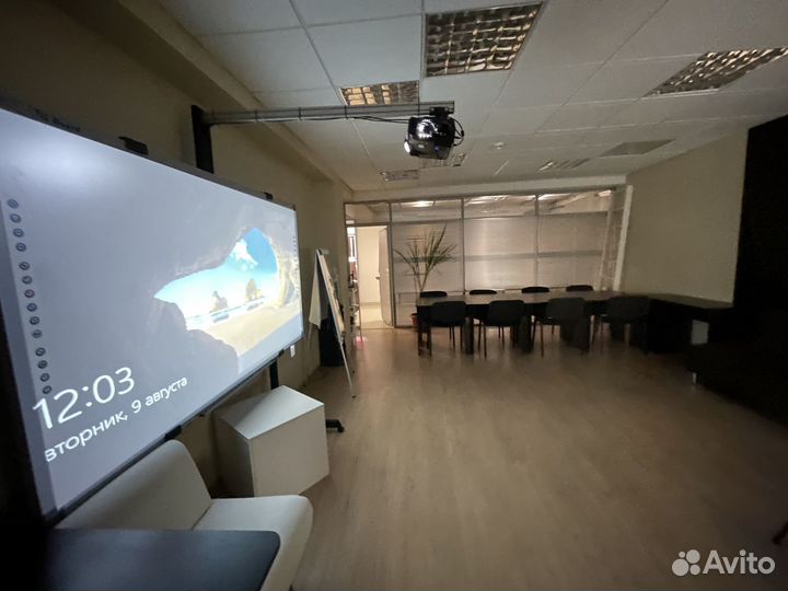 Аренда конференц зала, обучающий зал, проектор