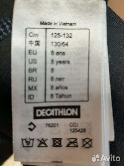 Гидрокостюм детский 4 года