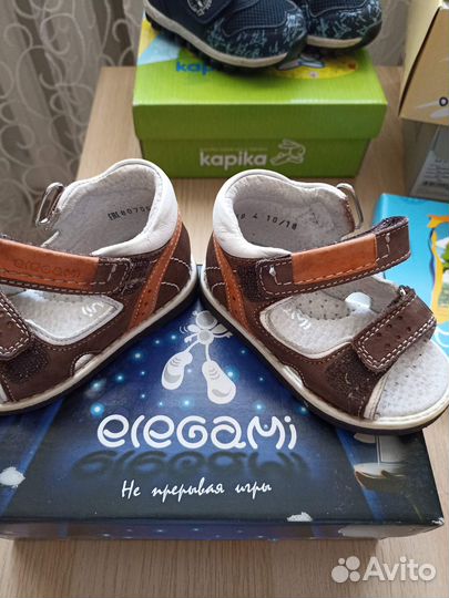 Детская обувь для мальчика