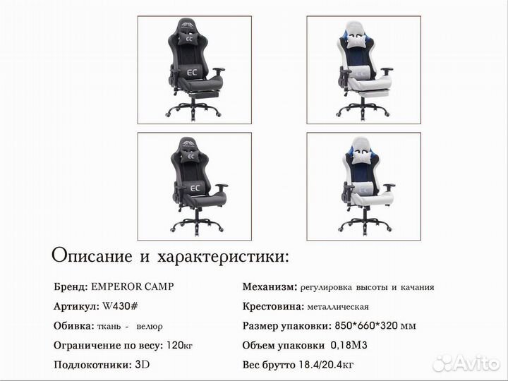 Игровое кресло новое компьютерное