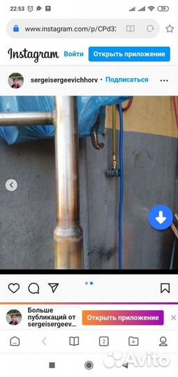 Сварка аргоном