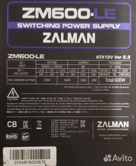 Блоки питания для компьютера