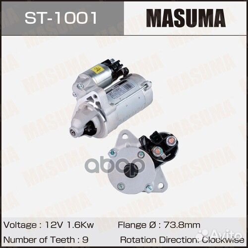 Стартер masuma, toyota / 2trfe, 3rzfe (12V/1.6KW)