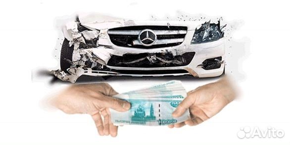 Выкуп АВТО В залоге-запрете (без документов )