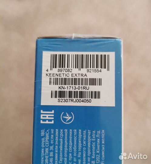Keenetic Extra KN-1713