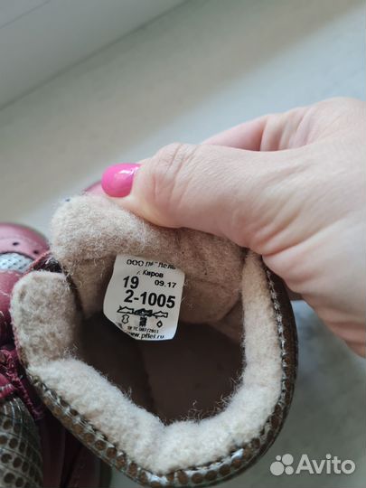 Ботинки на девочку 19 размер демисезон