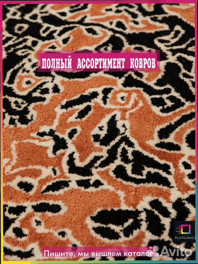 Яркие элементы уличных ковров для восстановления