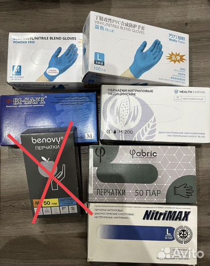 Перчатки одноразовые нитриловые и латексные
