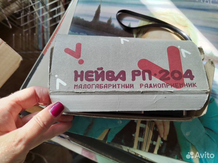 Радиоприемник малогабаритный Нейва рп-204