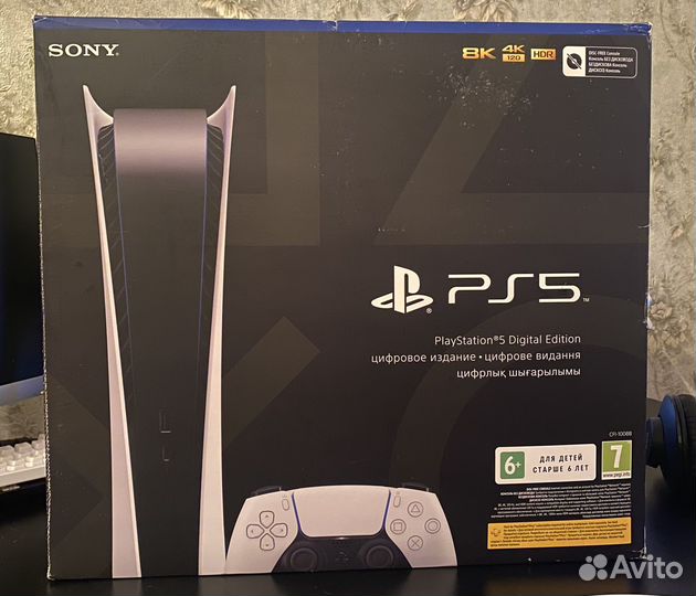 Sony playstation 5
