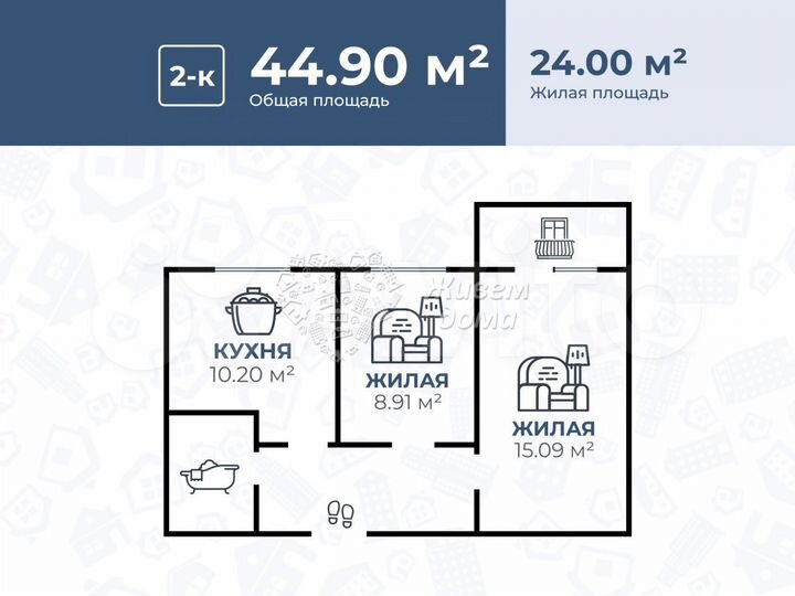 2-к. квартира, 46,5 м², 1/5 эт.