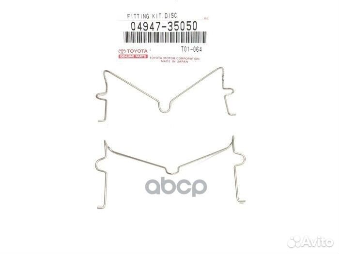 Комплект монтажный тормозных колодок toyota 049